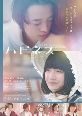 电影《流浪星河》封面