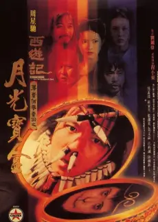 综艺《脑力大爆炸》封面
