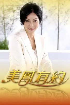 综艺《旅行的意义》封面