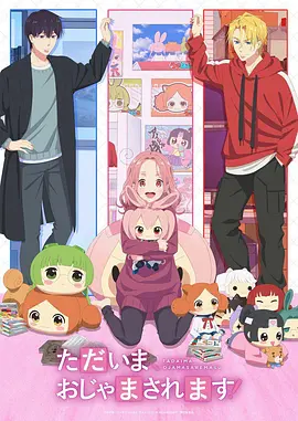 动漫《炼金术师之夜》封面