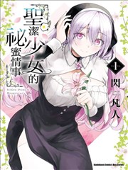 短剧《绝命毒师之逆转》封面